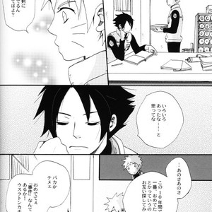 [KSL, 10 Rankai, Engawaken, Tenkawa Ai] Naruto dj – 629 jihen NS3 Anthology [JP] – Gay Manga sex 76