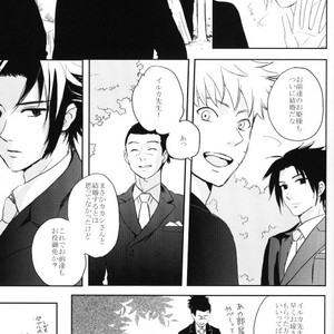 [KSL, 10 Rankai, Engawaken, Tenkawa Ai] Naruto dj – 629 jihen NS3 Anthology [JP] – Gay Manga sex 81