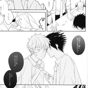 [KSL, 10 Rankai, Engawaken, Tenkawa Ai] Naruto dj – 629 jihen NS3 Anthology [JP] – Gay Manga sex 83