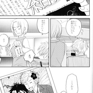 [KSL, 10 Rankai, Engawaken, Tenkawa Ai] Naruto dj – 629 jihen NS3 Anthology [JP] – Gay Manga sex 85