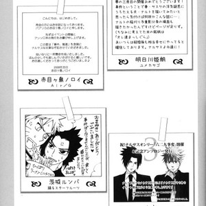 [KSL, 10 Rankai, Engawaken, Tenkawa Ai] Naruto dj – 629 jihen NS3 Anthology [JP] – Gay Manga sex 87