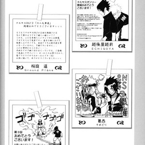 [KSL, 10 Rankai, Engawaken, Tenkawa Ai] Naruto dj – 629 jihen NS3 Anthology [JP] – Gay Manga sex 88