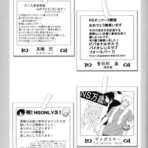 [KSL, 10 Rankai, Engawaken, Tenkawa Ai] Naruto dj – 629 jihen NS3 Anthology [JP] – Gay Manga sex 89