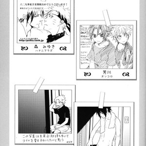 [KSL, 10 Rankai, Engawaken, Tenkawa Ai] Naruto dj – 629 jihen NS3 Anthology [JP] – Gay Manga sex 91