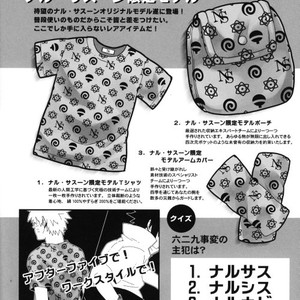 [KSL, 10 Rankai, Engawaken, Tenkawa Ai] Naruto dj – 629 jihen NS3 Anthology [JP] – Gay Manga sex 94