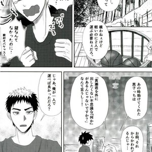 [Sakaki no Moroi (Citron)] Kuroko no Basuke dj – Gasshukujo no Otetsudai Shokushu ni Kyousei Sex Saserareta Hanashi [JP] – Gay Manga sex 3