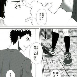 [Sakaki no Moroi (Citron)] Kuroko no Basuke dj – Gasshukujo no Otetsudai Shokushu ni Kyousei Sex Saserareta Hanashi [JP] – Gay Manga sex 4