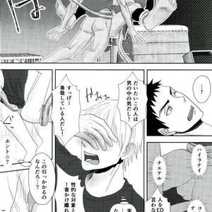 [Sakaki no Moroi (Citron)] Kuroko no Basuke dj – Gasshukujo no Otetsudai Shokushu ni Kyousei Sex Saserareta Hanashi [JP] – Gay Manga sex 13