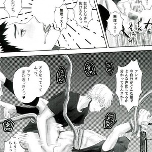 [Sakaki no Moroi (Citron)] Kuroko no Basuke dj – Gasshukujo no Otetsudai Shokushu ni Kyousei Sex Saserareta Hanashi [JP] – Gay Manga sex 19