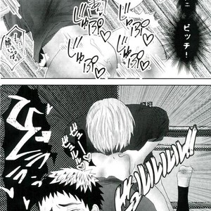 [Sakaki no Moroi (Citron)] Kuroko no Basuke dj – Gasshukujo no Otetsudai Shokushu ni Kyousei Sex Saserareta Hanashi [JP] – Gay Manga sex 25