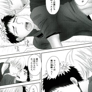 [Sakaki no Moroi (Citron)] Kuroko no Basuke dj – Gasshukujo no Otetsudai Shokushu ni Kyousei Sex Saserareta Hanashi [JP] – Gay Manga sex 26