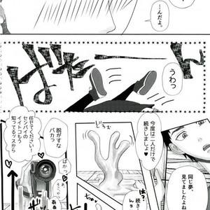 [Sakaki no Moroi (Citron)] Kuroko no Basuke dj – Gasshukujo no Otetsudai Shokushu ni Kyousei Sex Saserareta Hanashi [JP] – Gay Manga sex 31