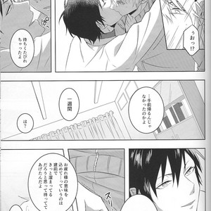 [Nemophila/ Huka] Houkago no hoken-shitsu nite – Durarara dj [JP] – Gay Manga sex 12