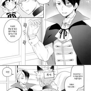 [Bakuchi Jinsei SP (Satsuki Fumi)] Invisible Lover – Boku no Hero Academia dj [kr] – Gay Manga sex 10