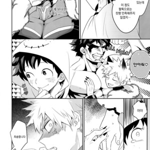[Bakuchi Jinsei SP (Satsuki Fumi)] Invisible Lover – Boku no Hero Academia dj [kr] – Gay Manga sex 13