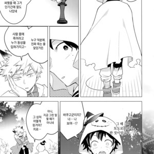 [Bakuchi Jinsei SP (Satsuki Fumi)] Invisible Lover – Boku no Hero Academia dj [kr] – Gay Manga sex 14