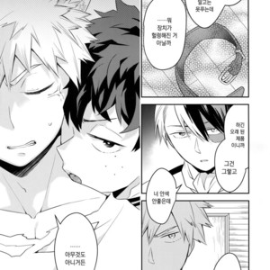 [Bakuchi Jinsei SP (Satsuki Fumi)] Invisible Lover – Boku no Hero Academia dj [kr] – Gay Manga sex 18