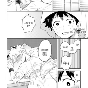 [Bakuchi Jinsei SP (Satsuki Fumi)] Invisible Lover – Boku no Hero Academia dj [kr] – Gay Manga sex 23