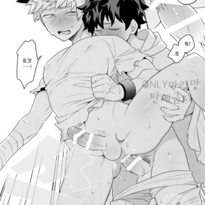 [Bakuchi Jinsei SP (Satsuki Fumi)] Invisible Lover – Boku no Hero Academia dj [kr] – Gay Manga sex 25