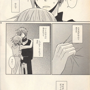 [Shirokuro Usagi] Love is war – D.Gray-man dj [JP] – Gay Manga sex 10