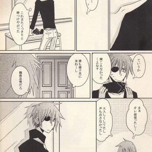 [Shirokuro Usagi] Love is war – D.Gray-man dj [JP] – Gay Manga sex 11