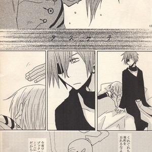 [Shirokuro Usagi] Love is war – D.Gray-man dj [JP] – Gay Manga sex 13