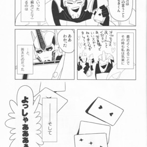 [Kei] Zutto sumoopu no t?n!! Kei – Transformers dj [JP] – Gay Manga sex 4