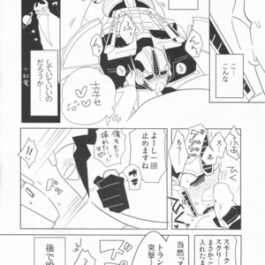 [Kei] Zutto sumoopu no t?n!! Kei – Transformers dj [JP] – Gay Manga sex 9