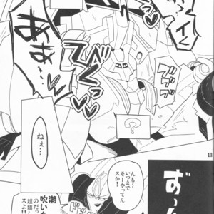 [Kei] Zutto sumoopu no t?n!! Kei – Transformers dj [JP] – Gay Manga sex 12