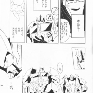 [Kei] Zutto sumoopu no t?n!! Kei – Transformers dj [JP] – Gay Manga sex 14