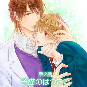 Gay Manga - [Tsubaki] Mayoi Neko to Koi no Ashiato (update c.2) [Eng] – Gay Manga