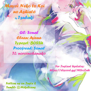 [Tsubaki] Mayoi Neko to Koi no Ashiato (update c.2) [Eng] – Gay Manga sex 2