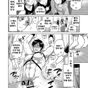 [Honey QP (Inochi Wazuka)] Ore no Senpai go Kinjo no Kusogaki-domo no M Dorei no Natteimashita [Kr] – Gay Manga sex 10
