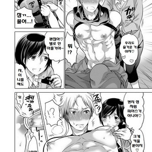 [Honey QP (Inochi Wazuka)] Ore no Senpai go Kinjo no Kusogaki-domo no M Dorei no Natteimashita [Kr] – Gay Manga sex 14