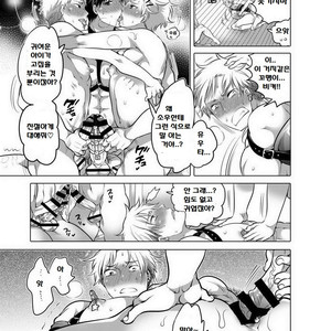 [Honey QP (Inochi Wazuka)] Ore no Senpai go Kinjo no Kusogaki-domo no M Dorei no Natteimashita [Kr] – Gay Manga sex 21