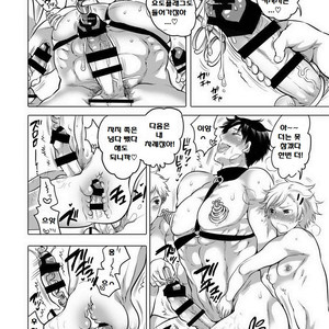 [Honey QP (Inochi Wazuka)] Ore no Senpai go Kinjo no Kusogaki-domo no M Dorei no Natteimashita [Kr] – Gay Manga sex 24