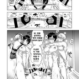 [Honey QP (Inochi Wazuka)] Ore no Senpai go Kinjo no Kusogaki-domo no M Dorei no Natteimashita [Kr] – Gay Manga sex 28