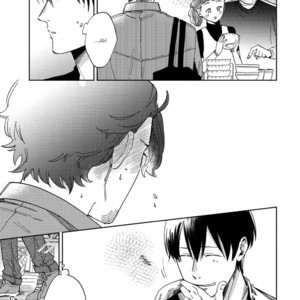 [KUZUKAWA Tachi] Kitto Oujisama ga Nante (update c.3+4) [Eng] – Gay Manga sex 43