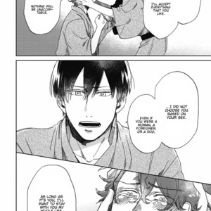 [KUZUKAWA Tachi] Kitto Oujisama ga Nante (update c.3+4) [Eng] – Gay Manga sex 72