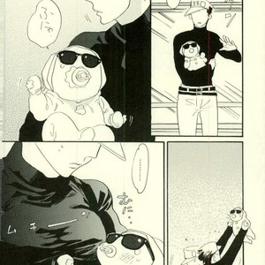 [MW (Kana)] Akachan ni chikubi o suwa retara nakunatchatta! – JoJo dj [JP] – Gay Manga sex 5
