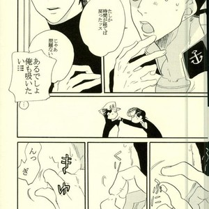 [MW (Kana)] Akachan ni chikubi o suwa retara nakunatchatta! – JoJo dj [JP] – Gay Manga sex 8