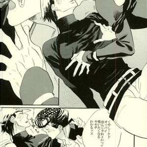 [MW (Kana)] Akachan ni chikubi o suwa retara nakunatchatta! – JoJo dj [JP] – Gay Manga sex 11