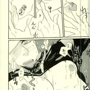 [MW (Kana)] Akachan ni chikubi o suwa retara nakunatchatta! – JoJo dj [JP] – Gay Manga sex 14