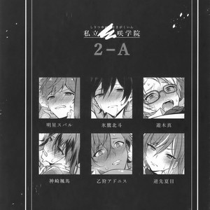 [Samgyetang (Seseri)] MOB side A – Ensemble Stars! dj [JP] – Gay Manga sex 9