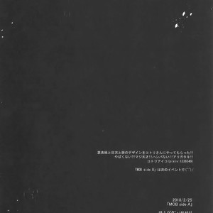 [Samgyetang (Seseri)] MOB side A – Ensemble Stars! dj [JP] – Gay Manga sex 29
