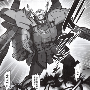[Madwak] Trouble Road – Gundam Build Divers dj [CN] – Gay Manga sex 3