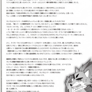 [Madwak] Trouble Road – Gundam Build Divers dj [CN] – Gay Manga sex 28