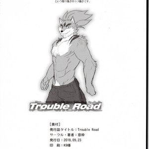 [Madwak] Trouble Road – Gundam Build Divers dj [CN] – Gay Manga sex 29
