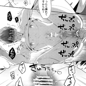 [POCO*POCO (Moisama)] Mamono no Ori – Kuroko no Basket dj [JP] – Gay Manga sex 7