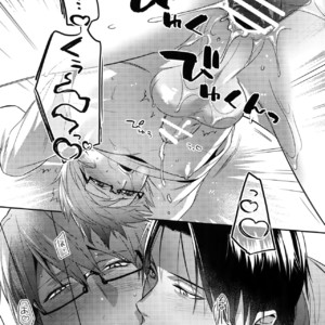 [POCO*POCO (Moisama)] Mamono no Ori – Kuroko no Basket dj [JP] – Gay Manga sex 12